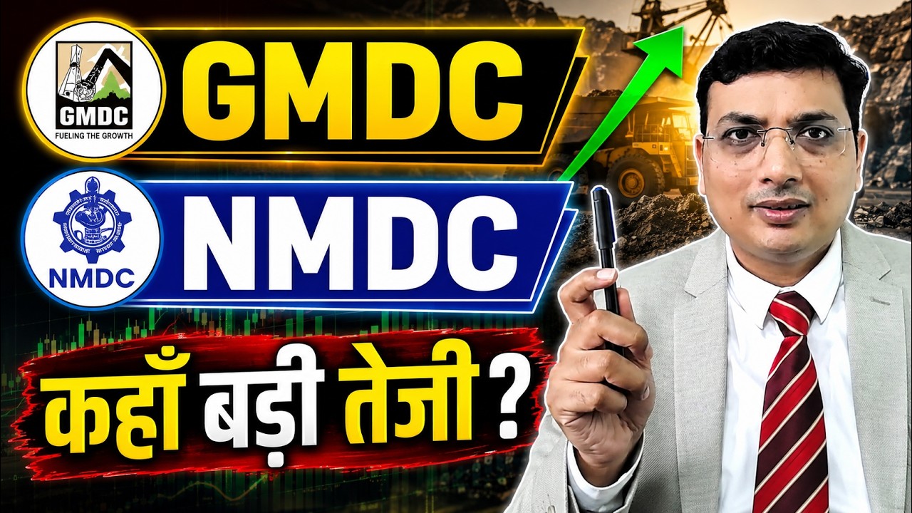 GMDC vs NMDC | कहाँ है सबसे बड़ा Upside? | Best Mining Stock 2026