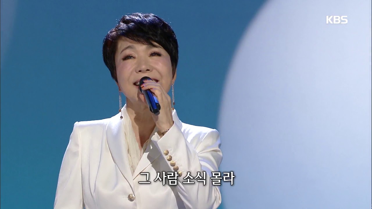 카페에서, 최진희 [가요무대] 20191209