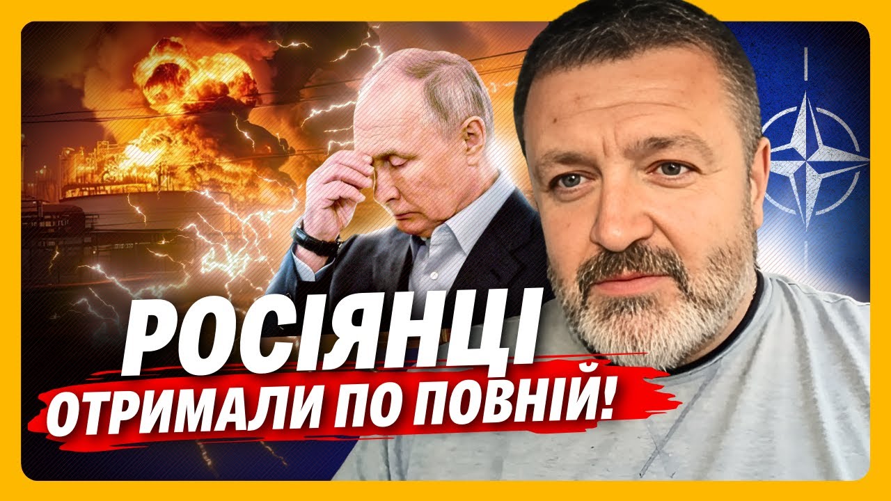 МОСКОВИТИ НЕ ЧЕКАЛИ ТАКОЇ ВІДПОВІДІ! Почало ПРИЛІТАТИ не тільки по НПЗ – БРАТЧУК злив ГАРНІ НОВИНИ