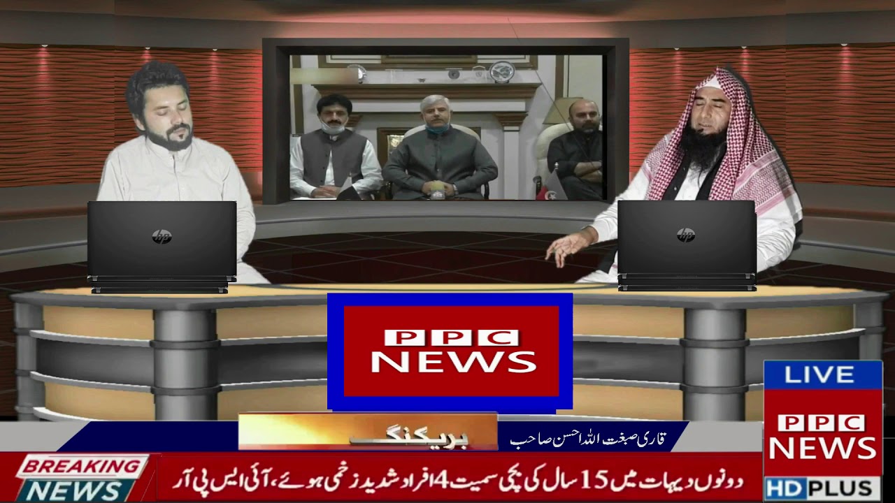 qari Sibghatullah ahsan  Saheb Very beautiful interview in corona virus With irfan amanullah