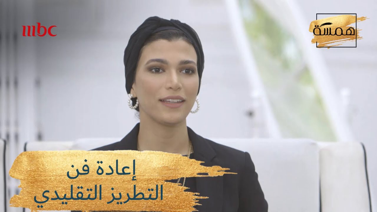 إعادة فن التطريز التقليدي مع سليم عزّام