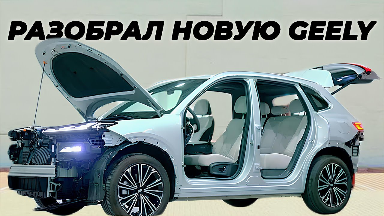 Установка штатных доводчиков дверей Geely galaxy starship 7  шумоизоляция дверей арок и первое ТО