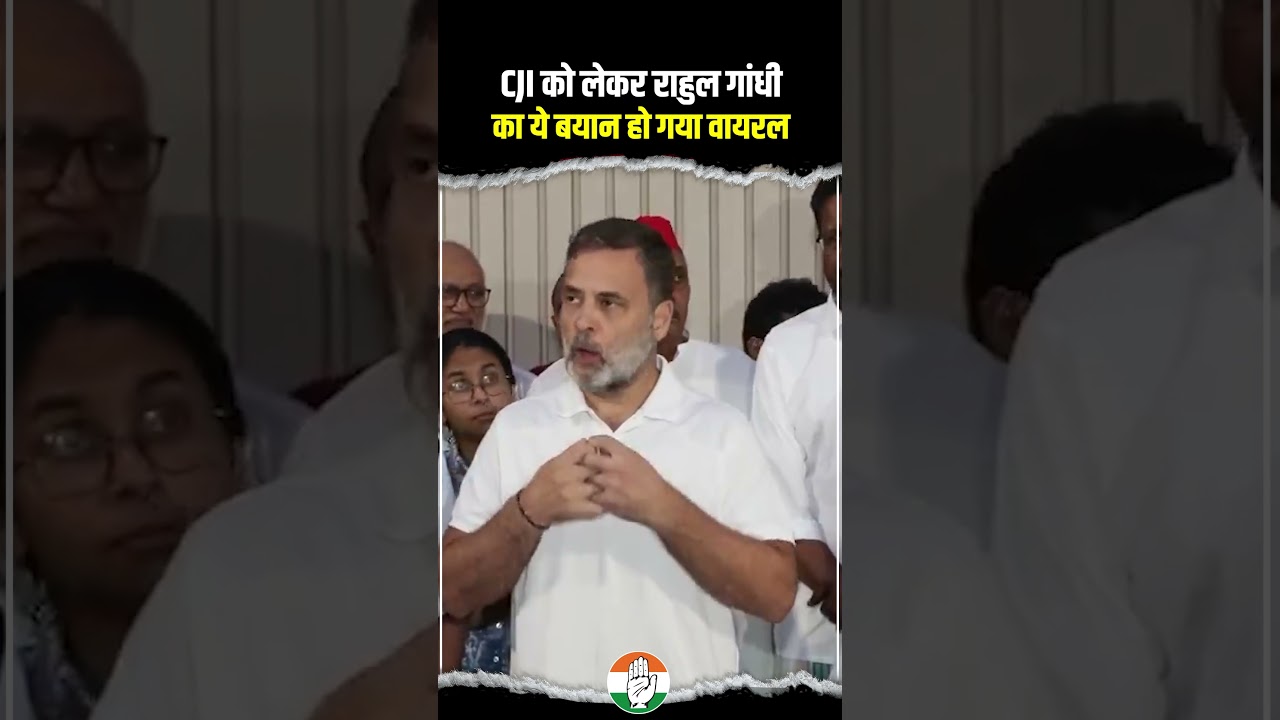 CJI और SC को लेकर क्या बोले Rahul Gandhi ? | Vote Chori