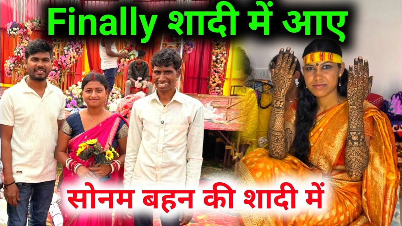 Watch Rangila Family Vlogs reaching the wedding 😯 Dancer Sanatan @DancerSanatan1 #dailyvlog