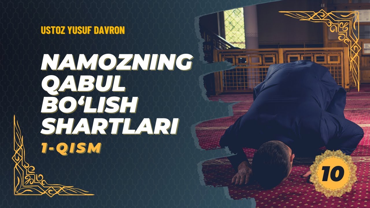 #10 Namozning qabul bo‘lish shartlari | Ustoz Yusuf Davron