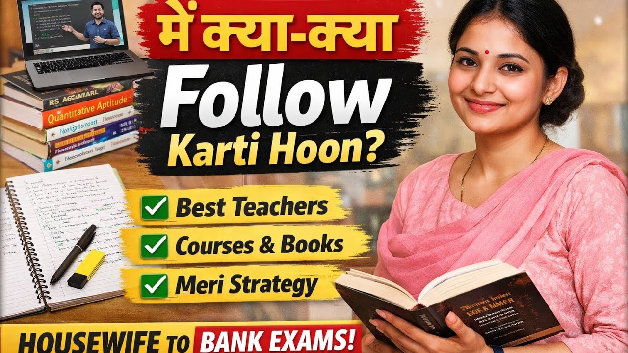 Bank exam preparation ka Sach😱😱Jo M Sach M Padhti Hu| My Banking Study Sources & Teachers #studyvlog