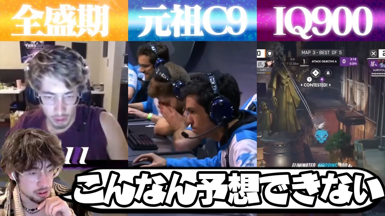 過去の天才プレーを見るta1yo【Overwatch2】