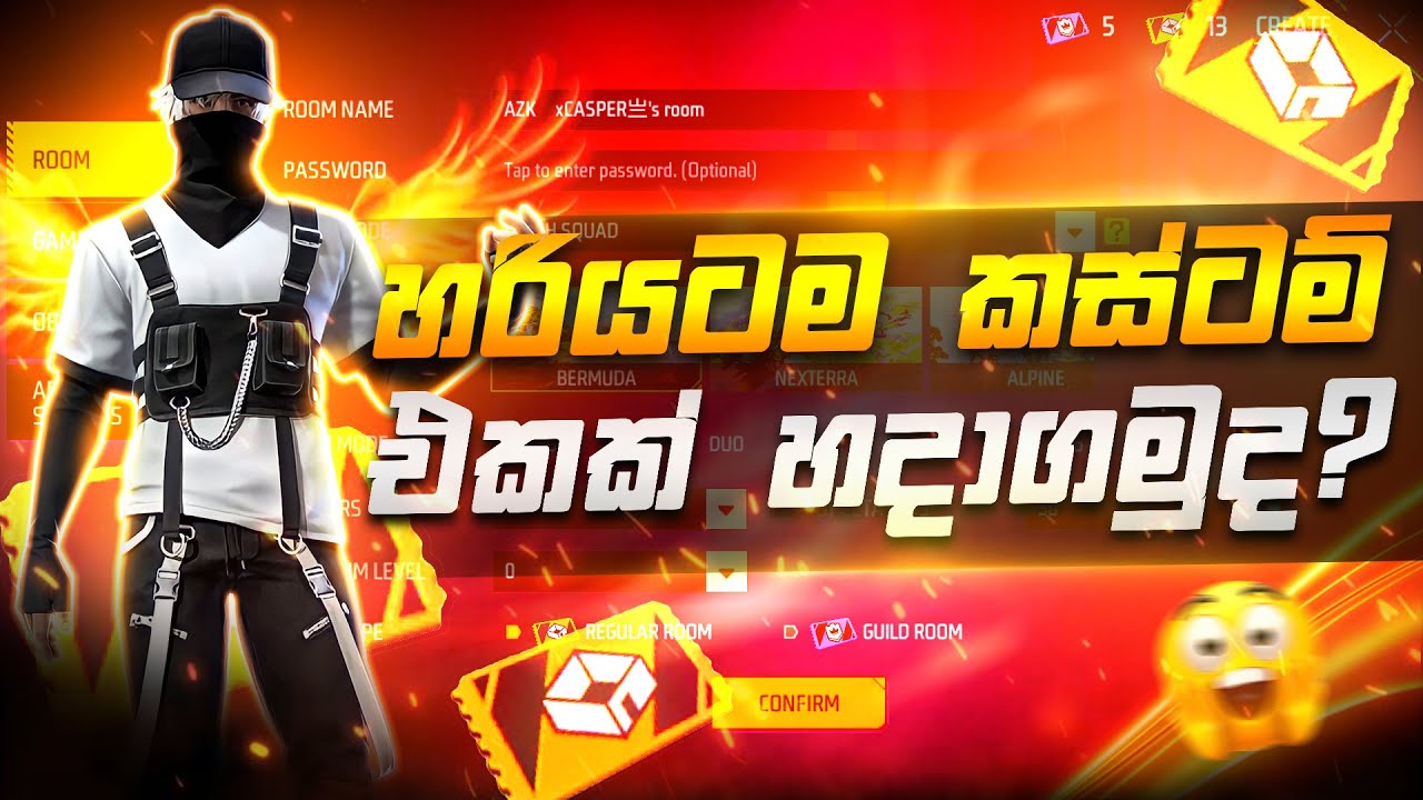 හරියටම කස්ටම් එකක් හදාගමුද?😃. || Free Fire Custom Making 2024 #freefire