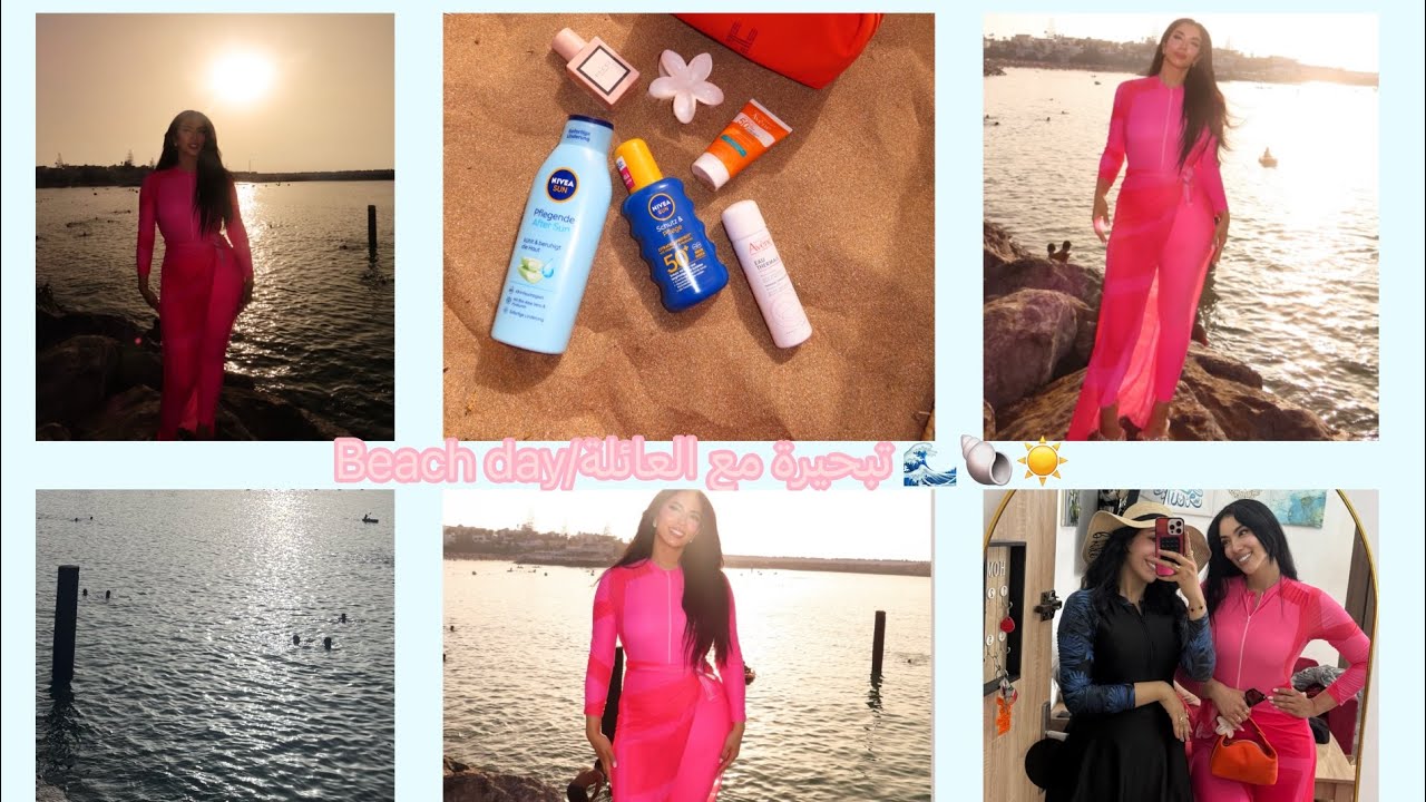 تبحيرة مع العائلة 🌊🐚☀️