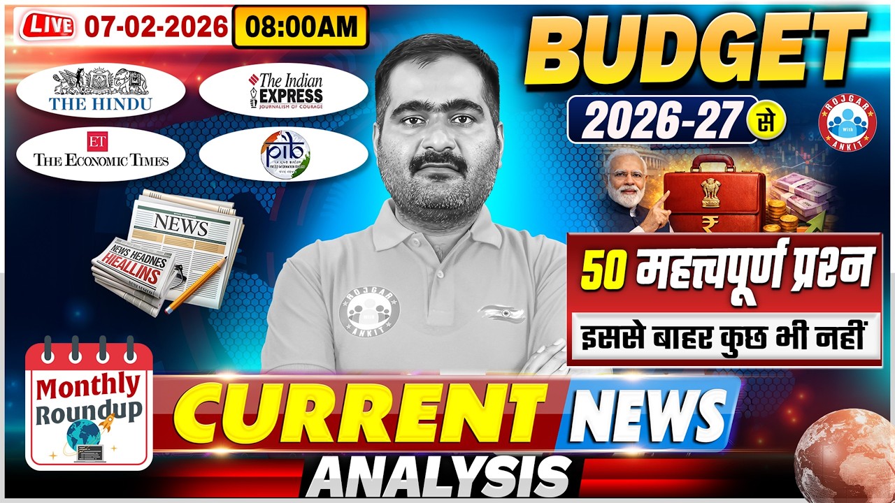 Current Affairs Today || 07 Feb 2026 Current Affairs || Daily Current Affairs || By Naveen P Sir