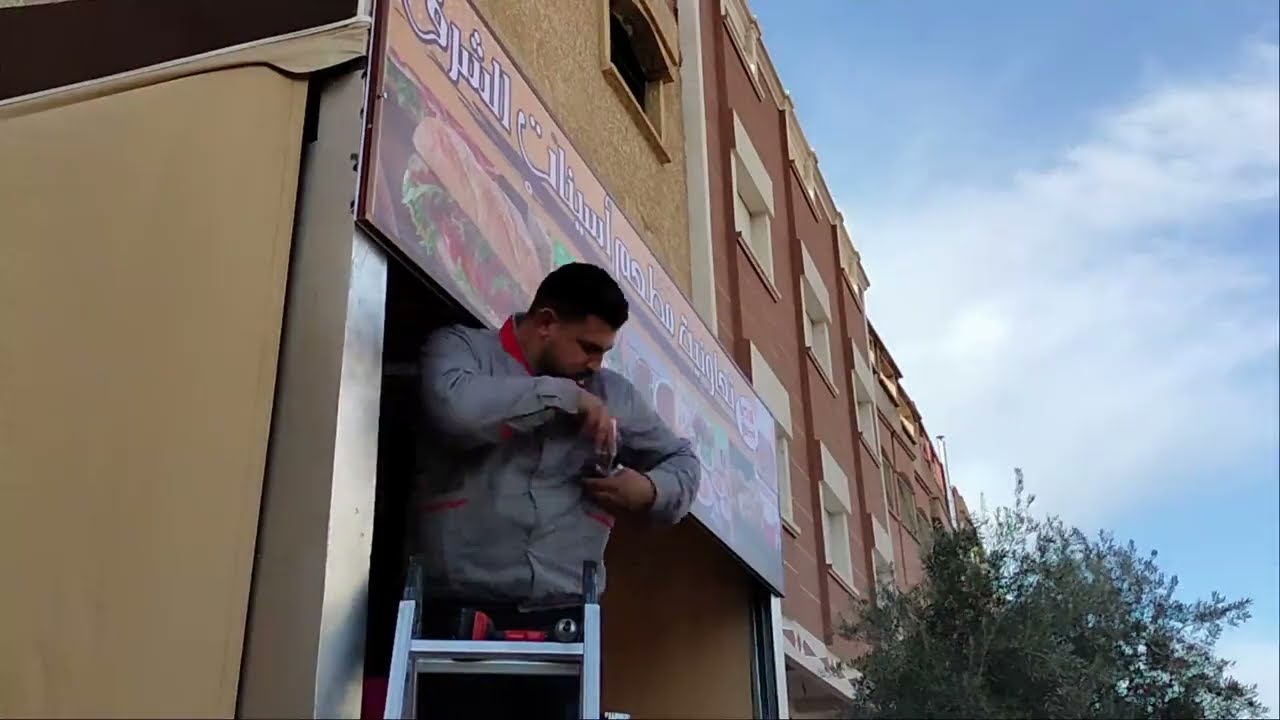 كيف تصنع لوحة إشهارية بالتفصيل