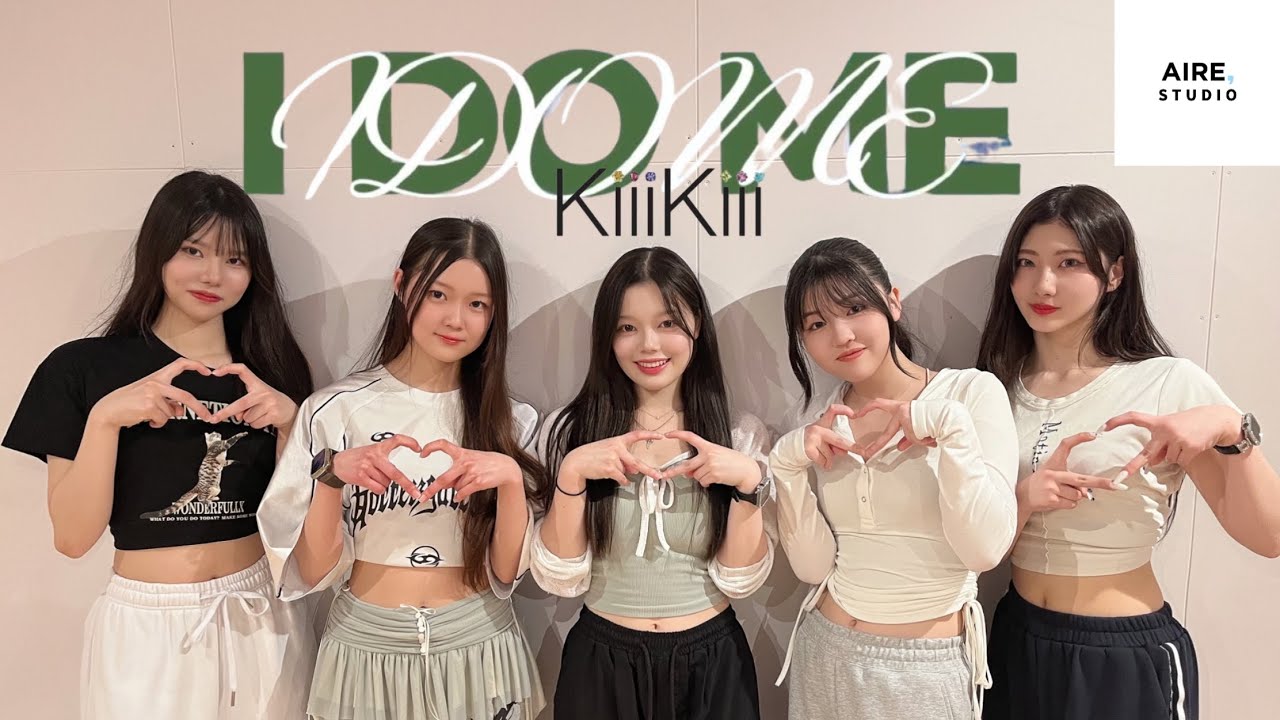 [KPOP IN PUBLIC] KiiiKiii - I DO ME Cover by AIRE,STUDIO TRAINEE (Prod.JIYEON of AIRE,)