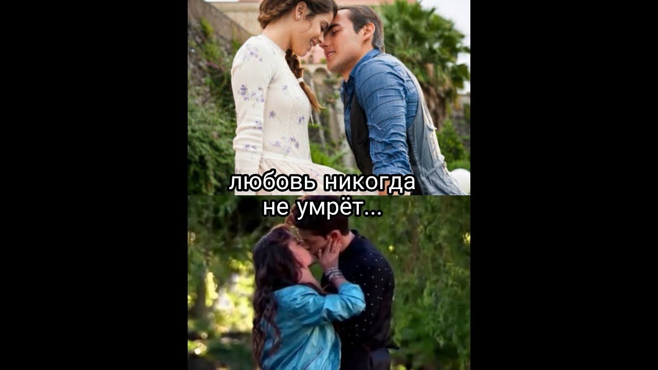 Violetta and Leon Luna and Matteo || Любовь Никогда не умрёт || coolab Katy (Загляните в описание👇)