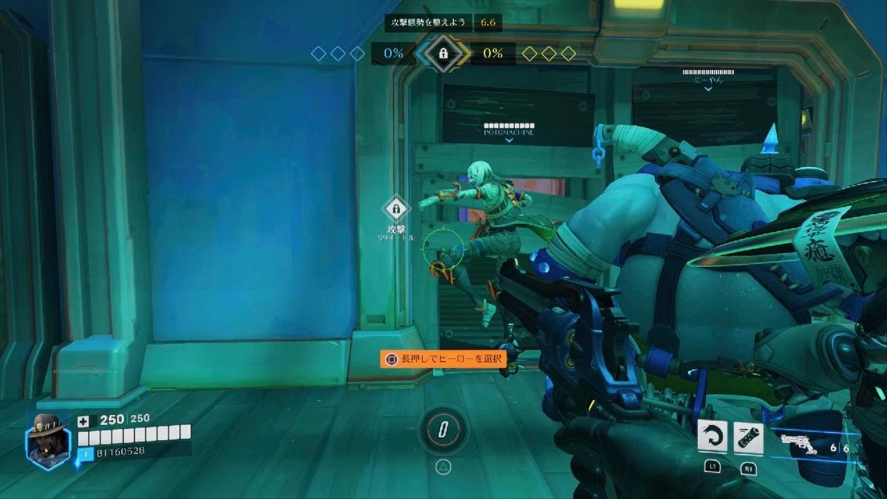 Overwatch　623　ダメージ