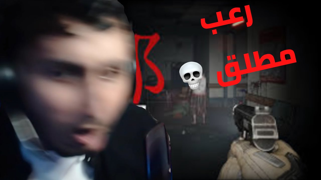 الفجعات النهائية / CHUXIE - bodycamshoot