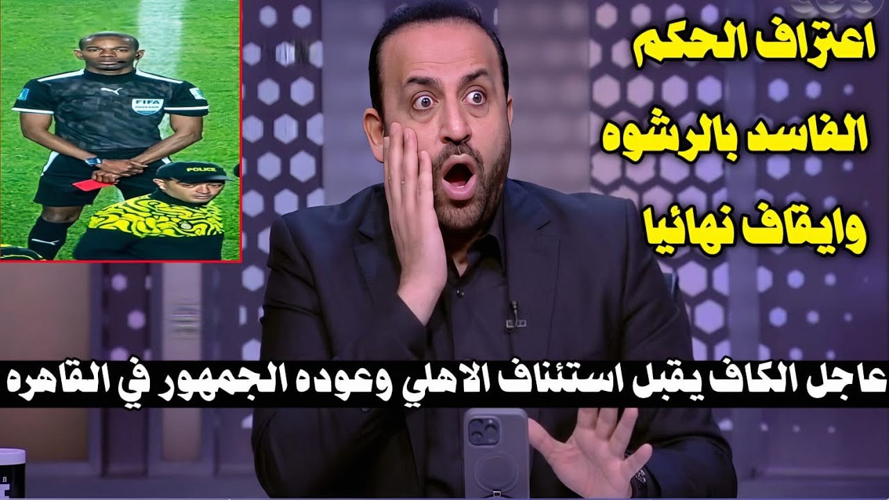 شبانة 