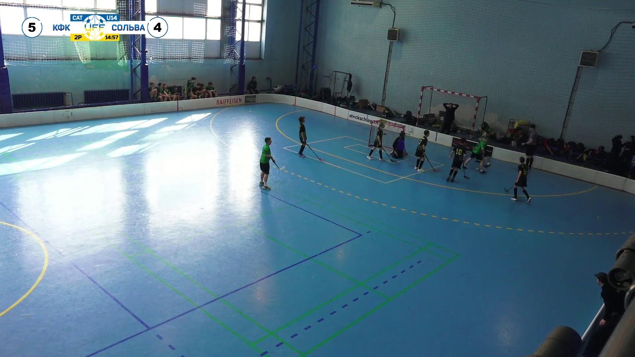 КФК - СОЛЬВА | ЧЕМПІОНАТ УКРАЇНИ | U14 | 3 ТУР |