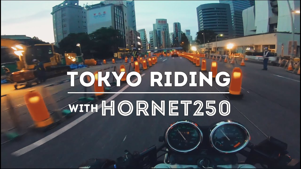 【Hornet250ホーネット250】TOKYO RIDING VIDEO 【Sound Only】