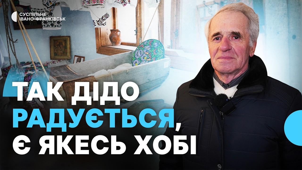 Створив у хаті музей: як Дмитро Ганчук 47 років збирає старожитності