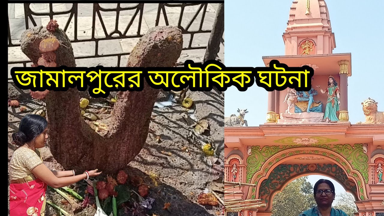 জামালপুরে বুড়ো শিব তলায় কেন যায় ভক্তরা!