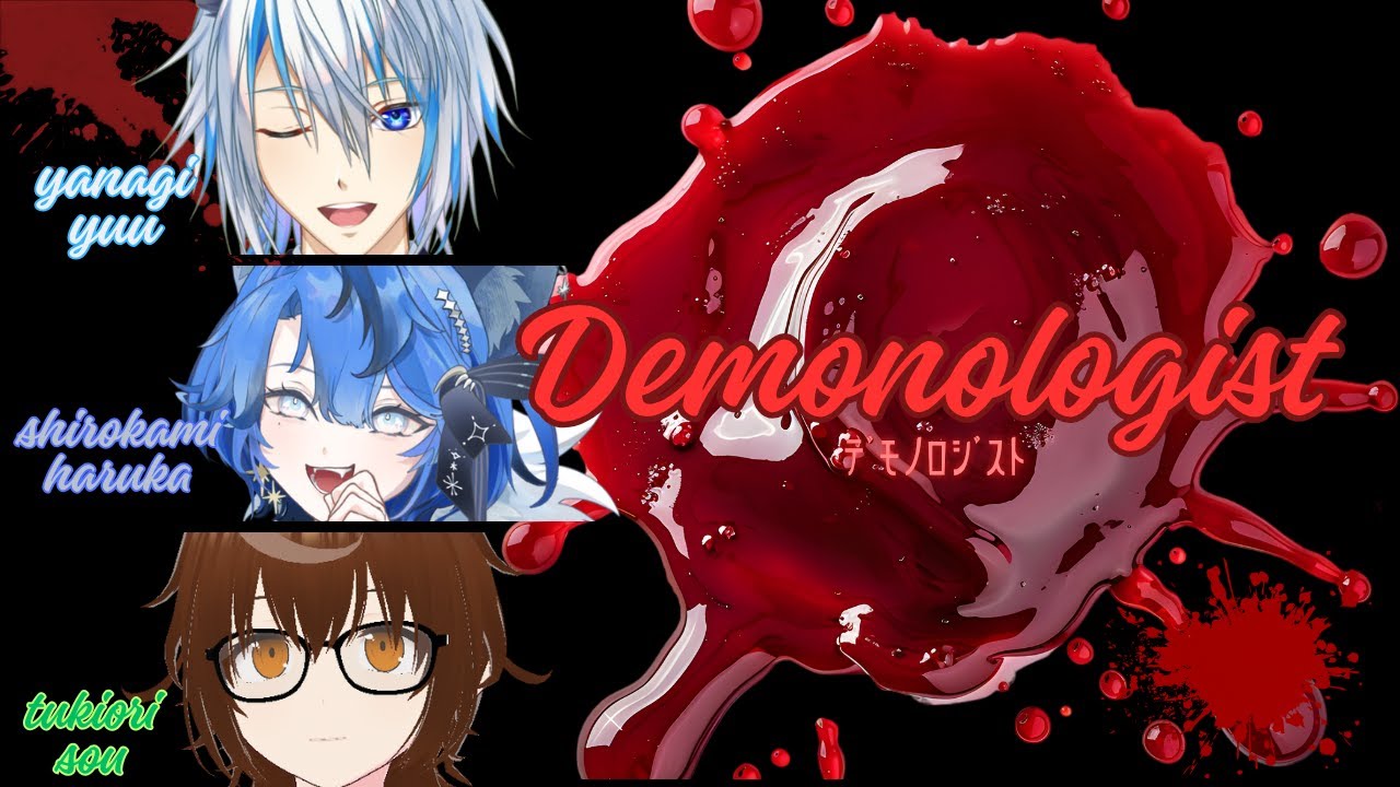 【Demonologist】二人のお姉様方とホラゲやってくよ♪ｗ【初見さん＆ｺﾒﾝﾄ大歓迎♪】
