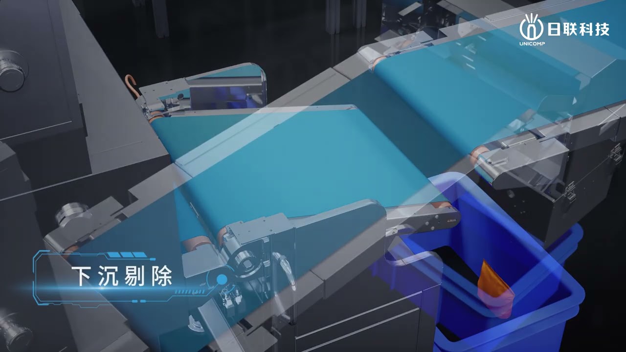Food X Ray UNX4015 3D Animation    |   Unicomp