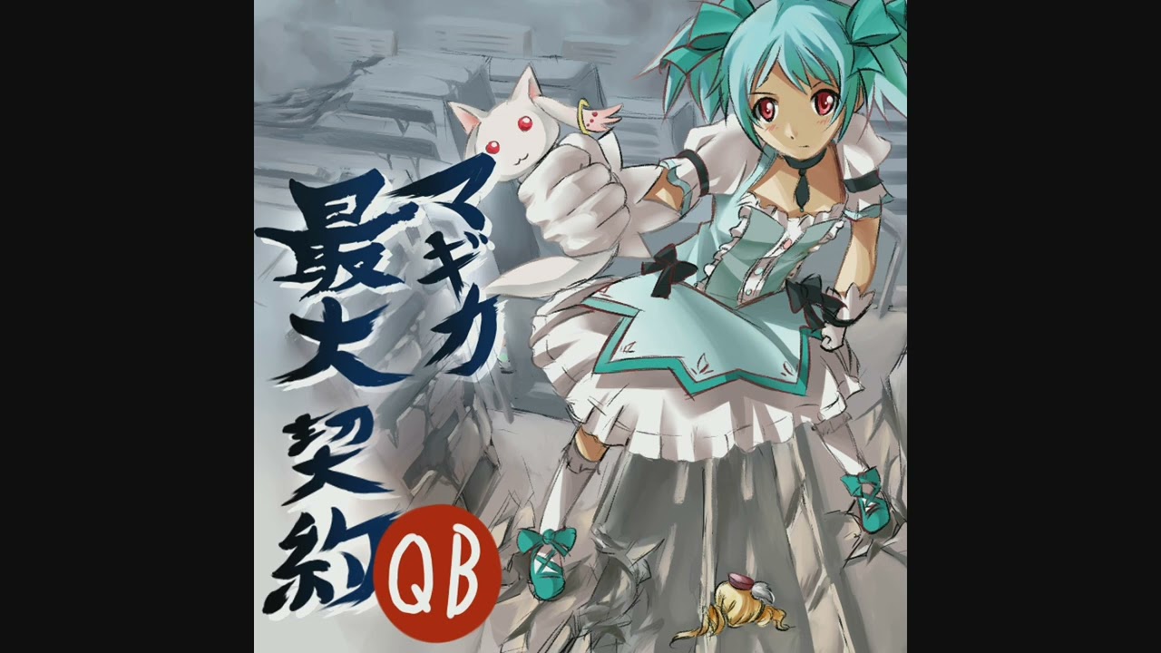 Dodonpachi Dai-ondo [Chinchirorin MIX]