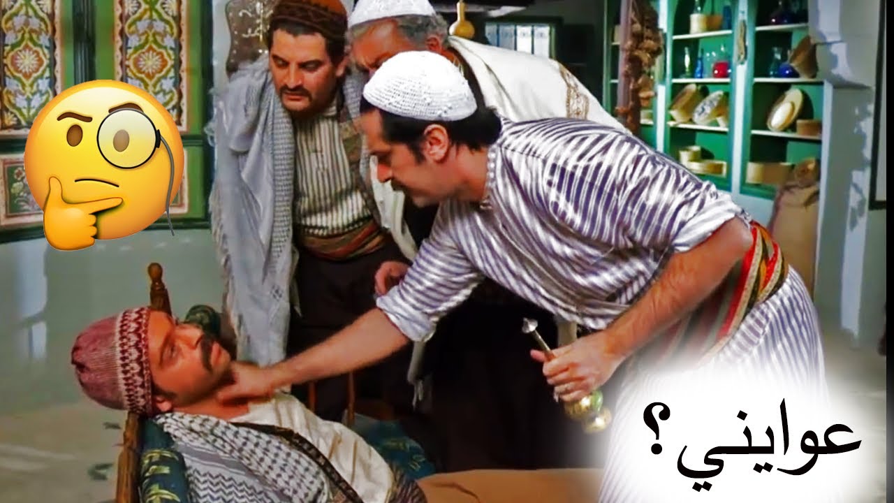 باب الحارة ـ  فات على الحارة واحد ميت من الجوع و كانو داسوس
