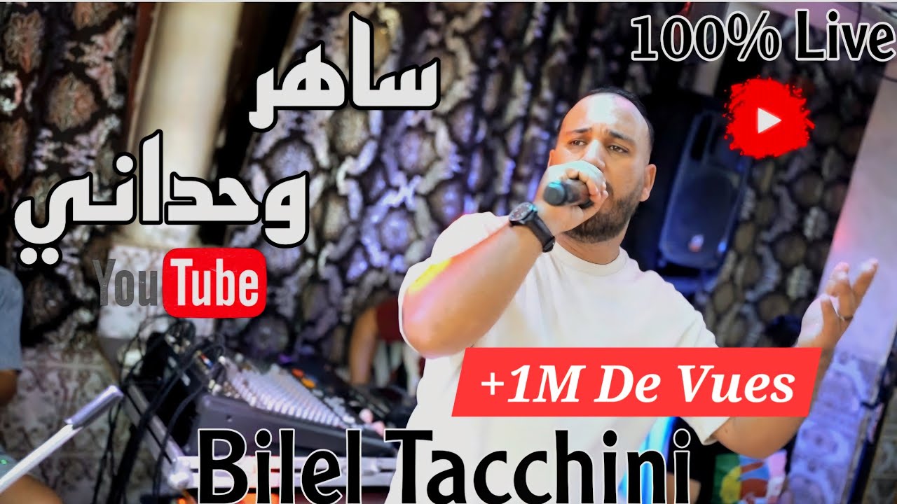 Sahar Wa7dani | Bilel Tacchini Live Ft Houssem Magic ( ساهر وحداني )
