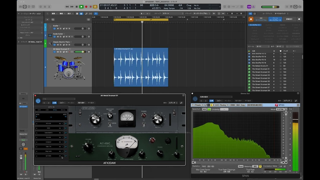 Antelope - FPGA FX SoundTest with AFX2DAW _CompressorEffect (NoTalking)