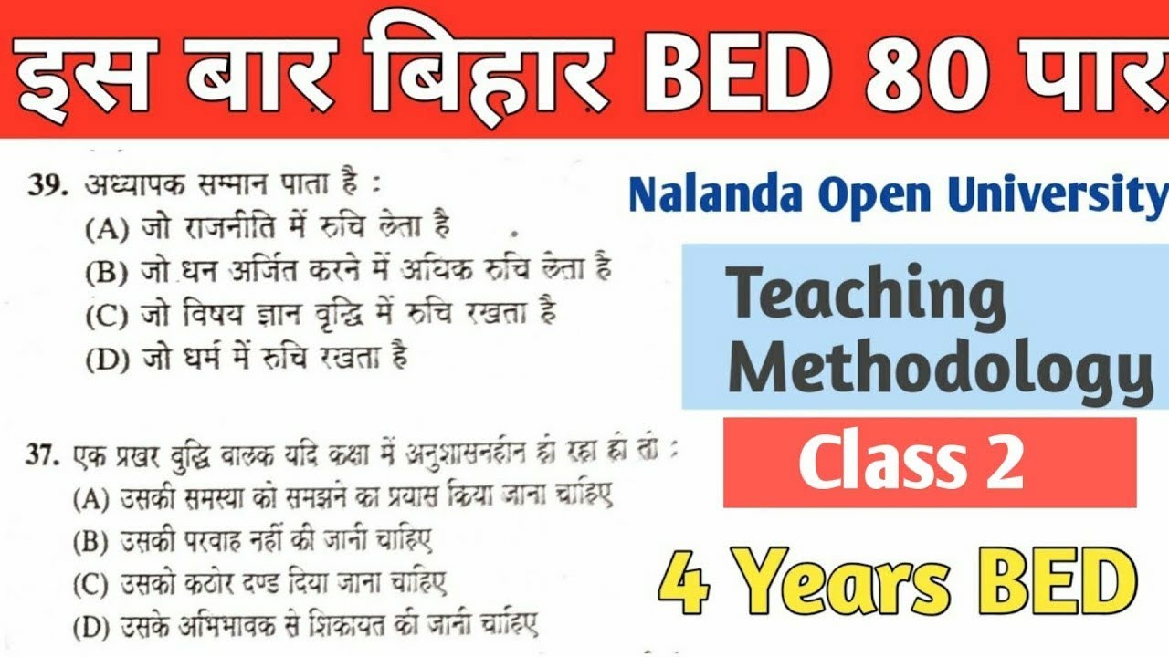 Bihar Bed Teaching Aptitude Class 2 Educational Rk point Nou.