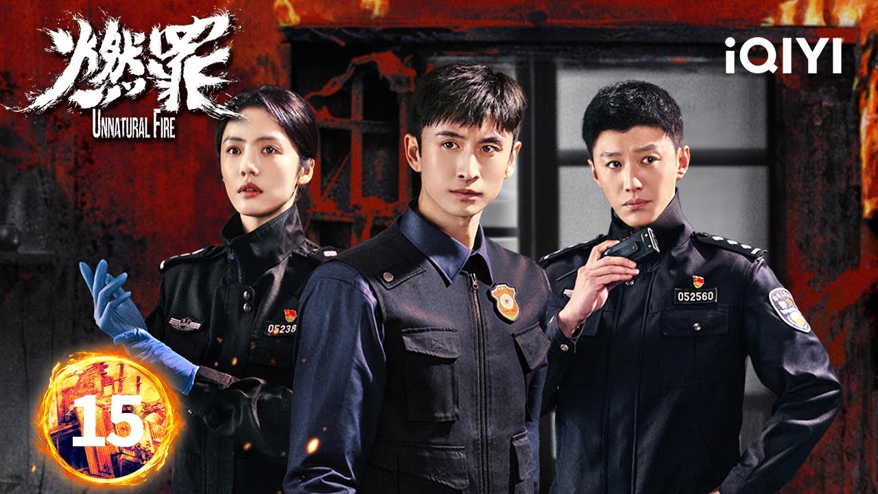 【Multi | FULL】EP15: Han's Future Fan Caused Past Bombing?  | Unnatural Fire 燃罪 | iQIYI