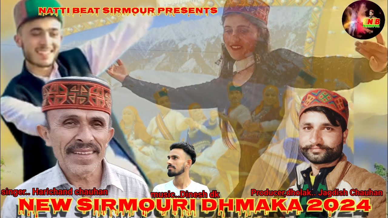 New Sirmouri dhamaka 2024 Harichand chauhan #nattibeatsirmour
