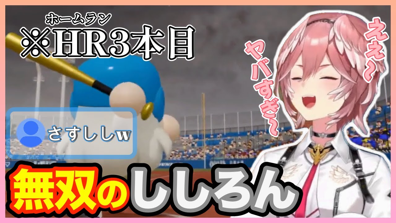 ししろんの無双に大歓喜のルイ姉【ホロライブ切り抜き/鷹嶺ルイ】