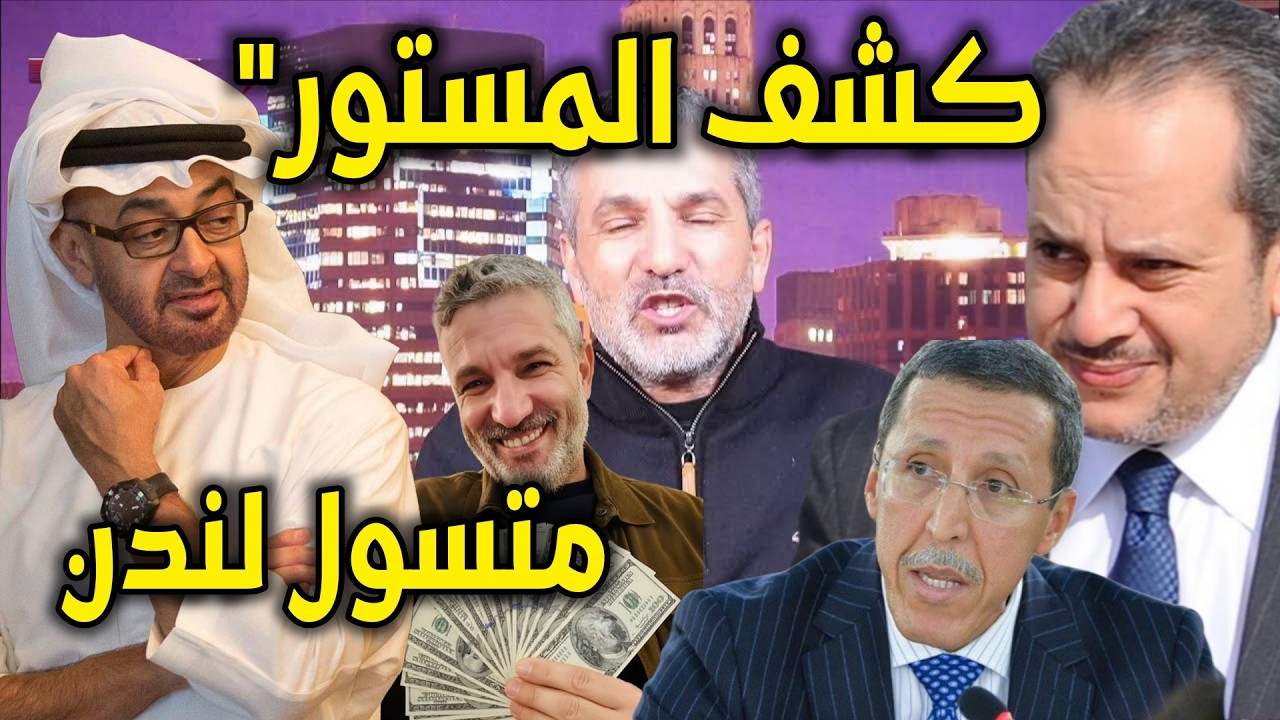 كشف المستور