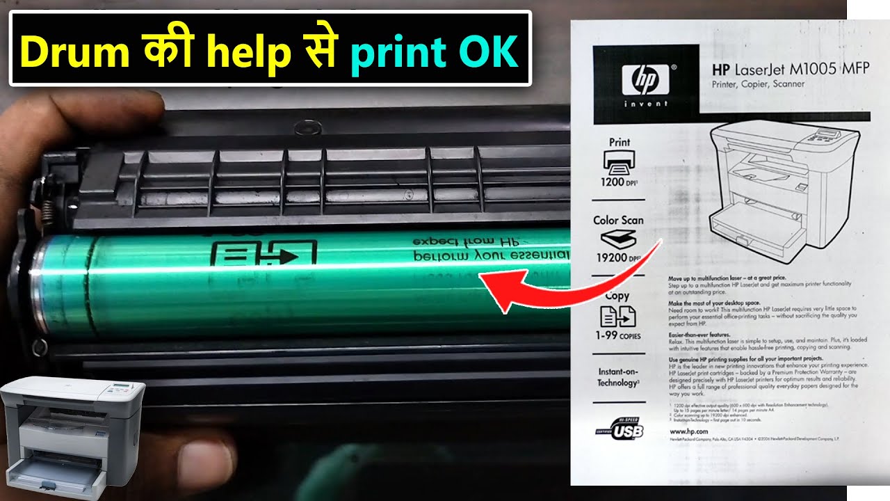 Fix laser printer cartridge problems | HP, Canon, Brother etc