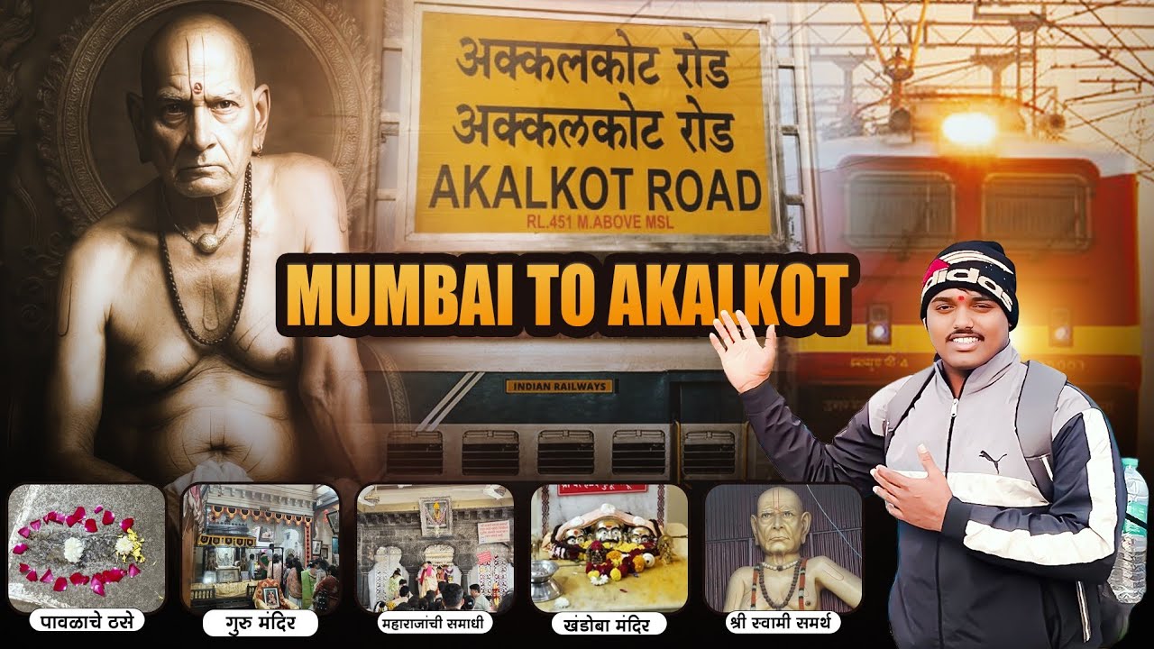 Mumbai To Akkalkot Train Journey | 1 Day Return | All information#vlog #travel