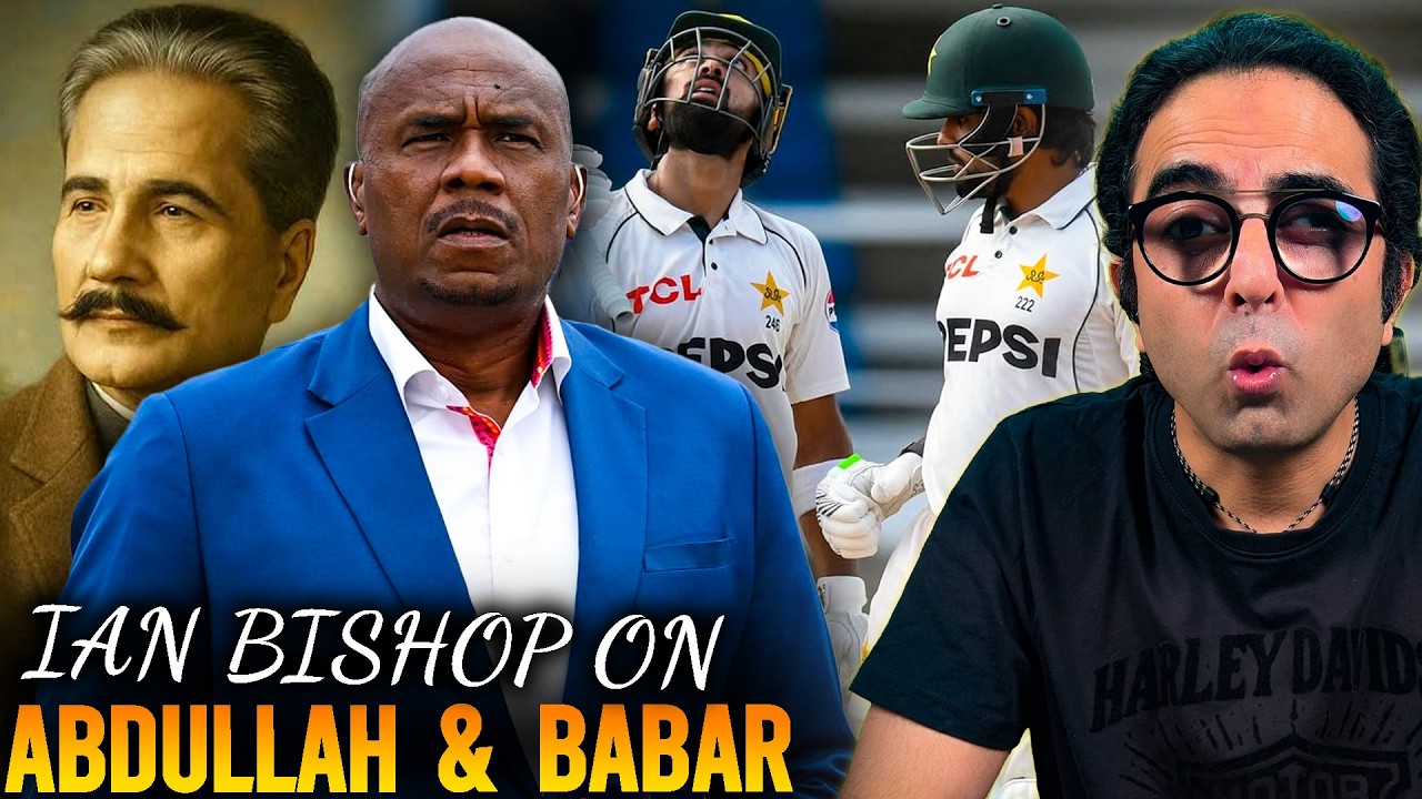 Ian Bishop Reveals Why Babar Calls Abdullah Shafique &ldquo;Kitabi&rdquo; & Praises Their Beautiful Test Batting