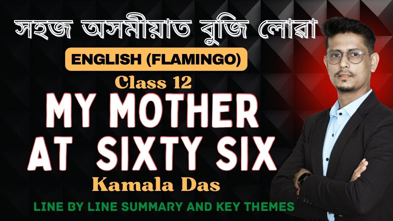 My Mother at Sixty Six Class 12 Summary | Explanation in Assamese | Flamingo | AHSEC | CBSE
