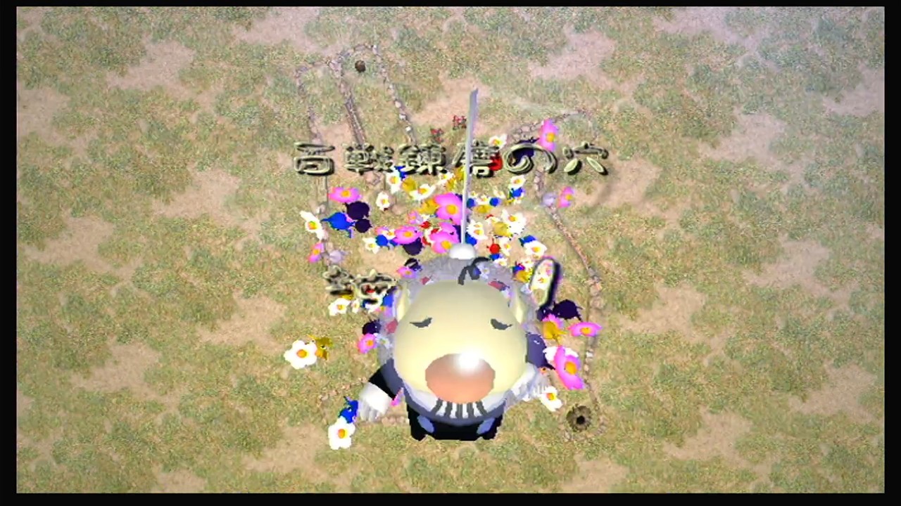 サクサク進めるピクミン2 実況プレイ パート16