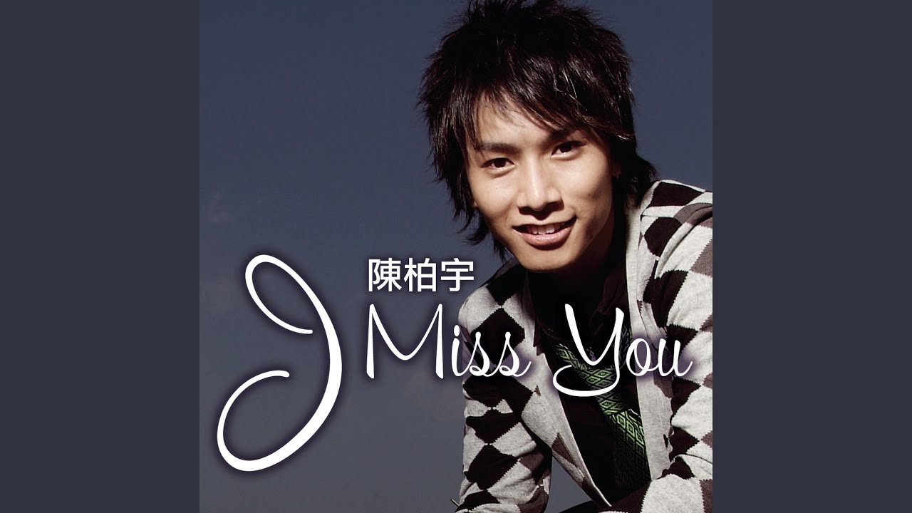 I Miss You