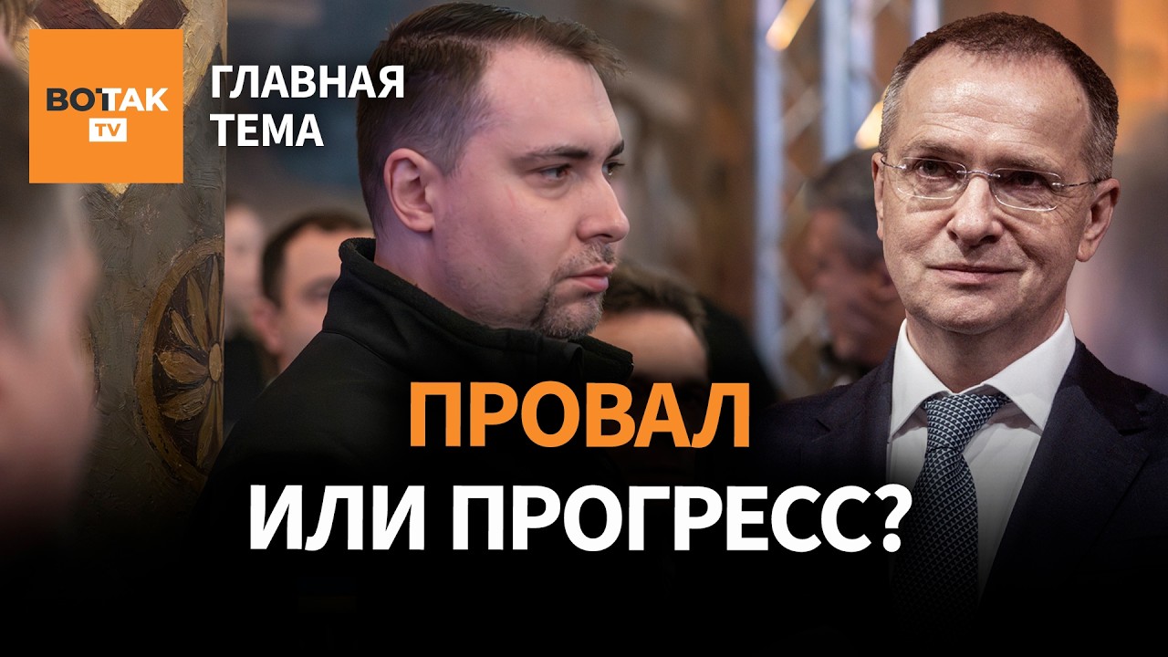 Переговоры в Женеве: зачем Кремль тянет время? Иран готов свернуть ядерную программу? / Главная тема