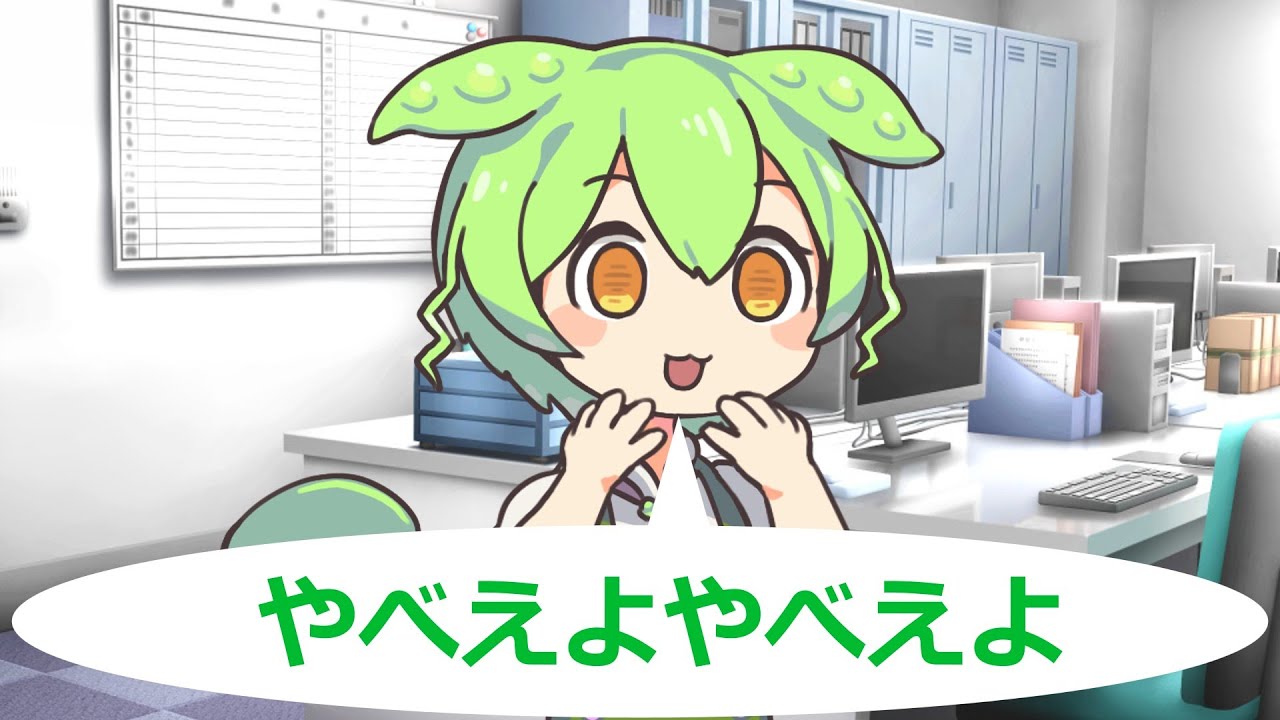 【VOICEVOX淫夢劇場】淫夢語録しか話せないやつ