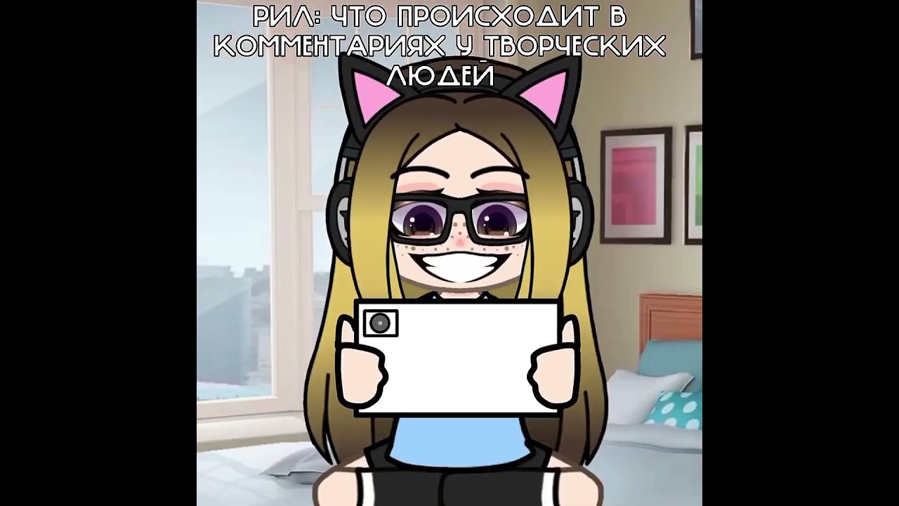 @5 тайный ваш хейтер 🤫 #гача #гачаклуб #гачалайф #gacha #gachalife #гачаанимация #рекомендация #рек