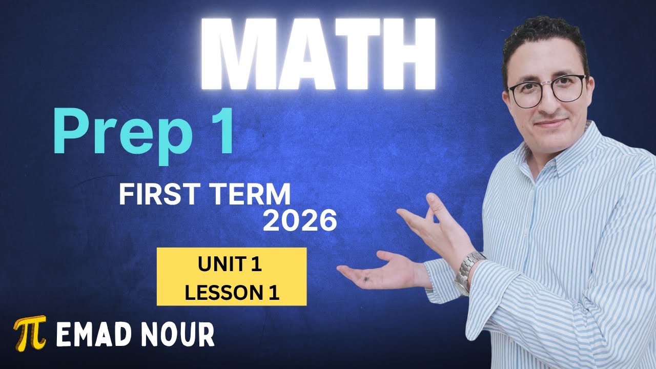 The Proportion  U1 L1 | Prep 1 first term