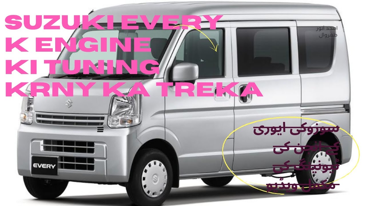 Suzuki Every Engine Tuning: Unlocking Maximum Performance | Complete Guide