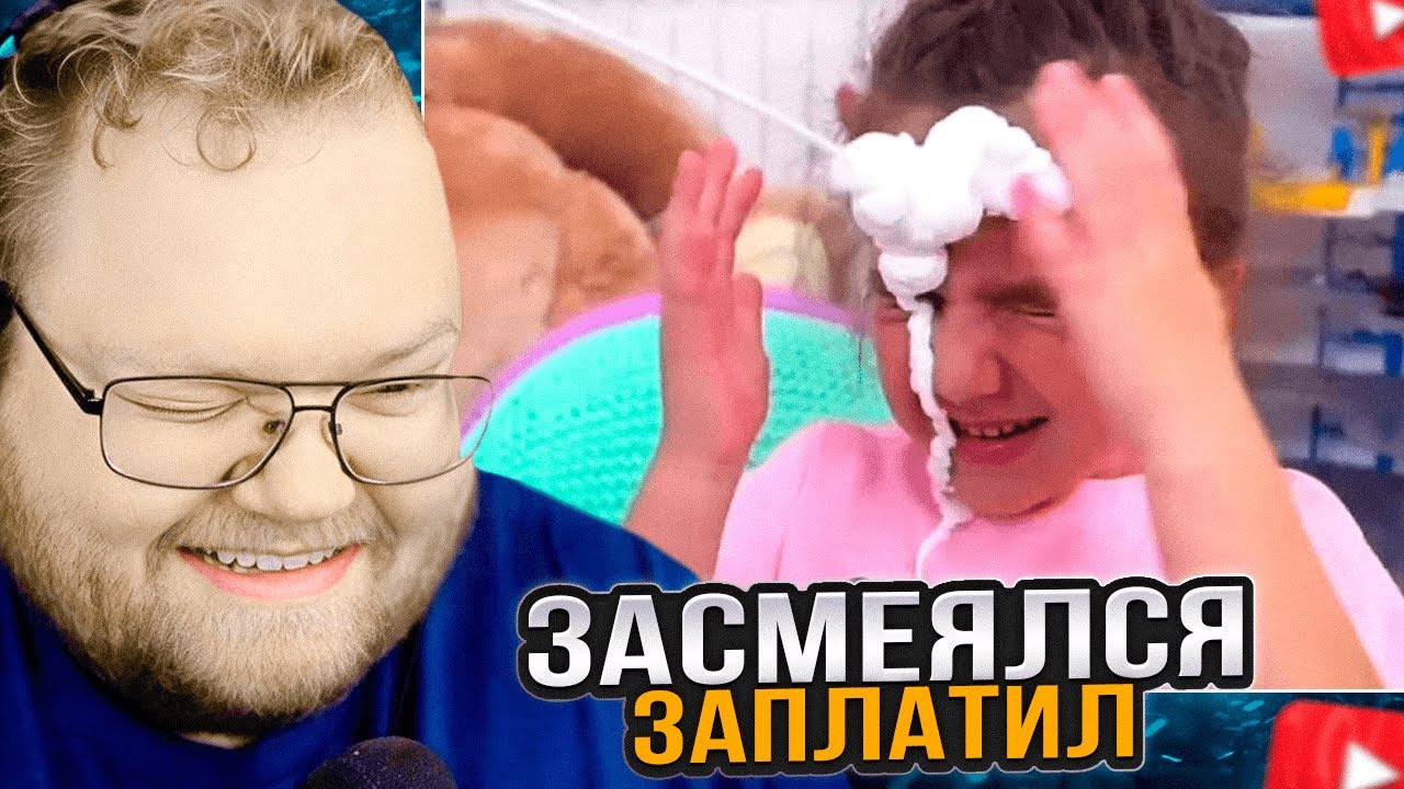 T2x2 ПЫТАЕТСЯ не ЗАСМЕЯТЬСЯ от ВИДОСОВ ПОДПИСЧИКОВ #10
