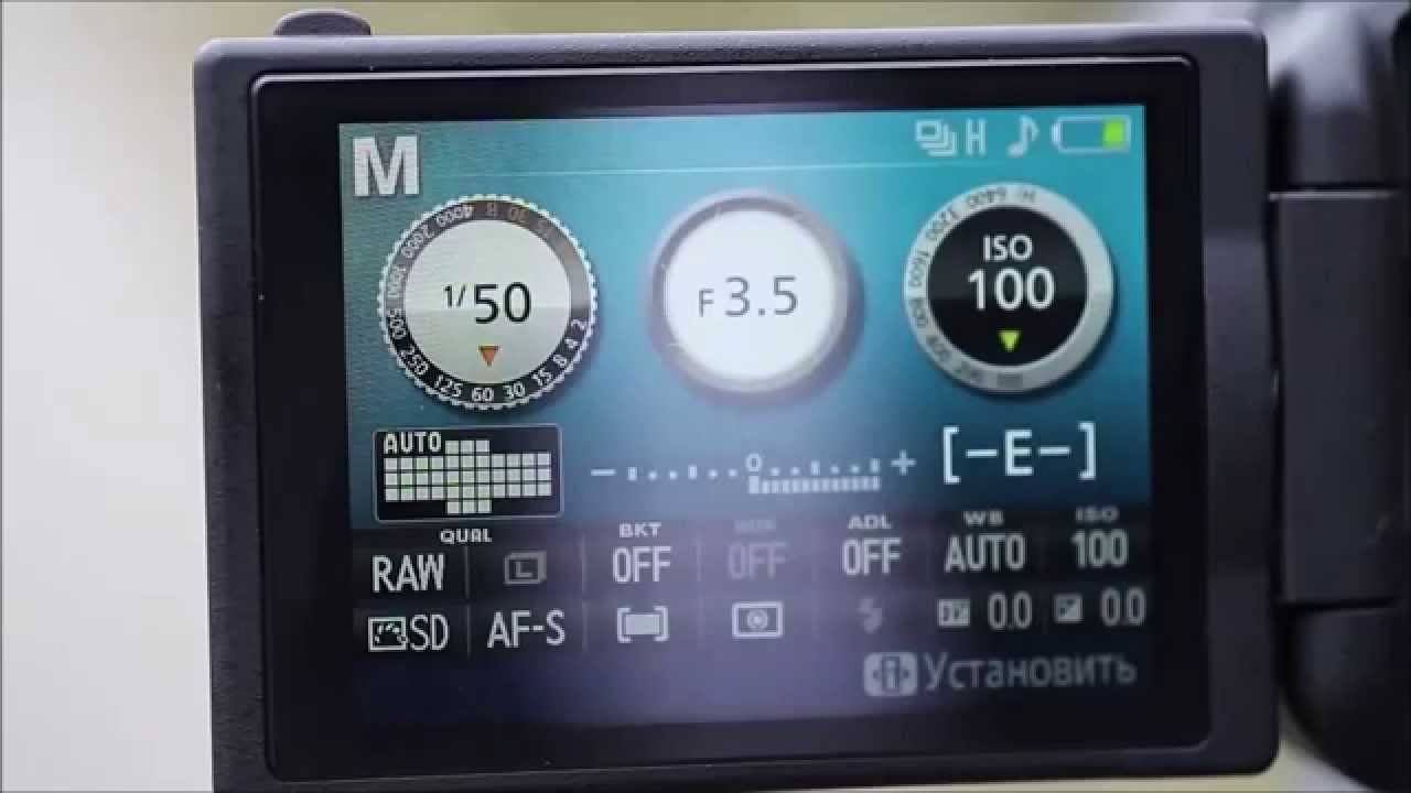 Цифровой фотоаппарат Никон Д5200 Nikon D5200