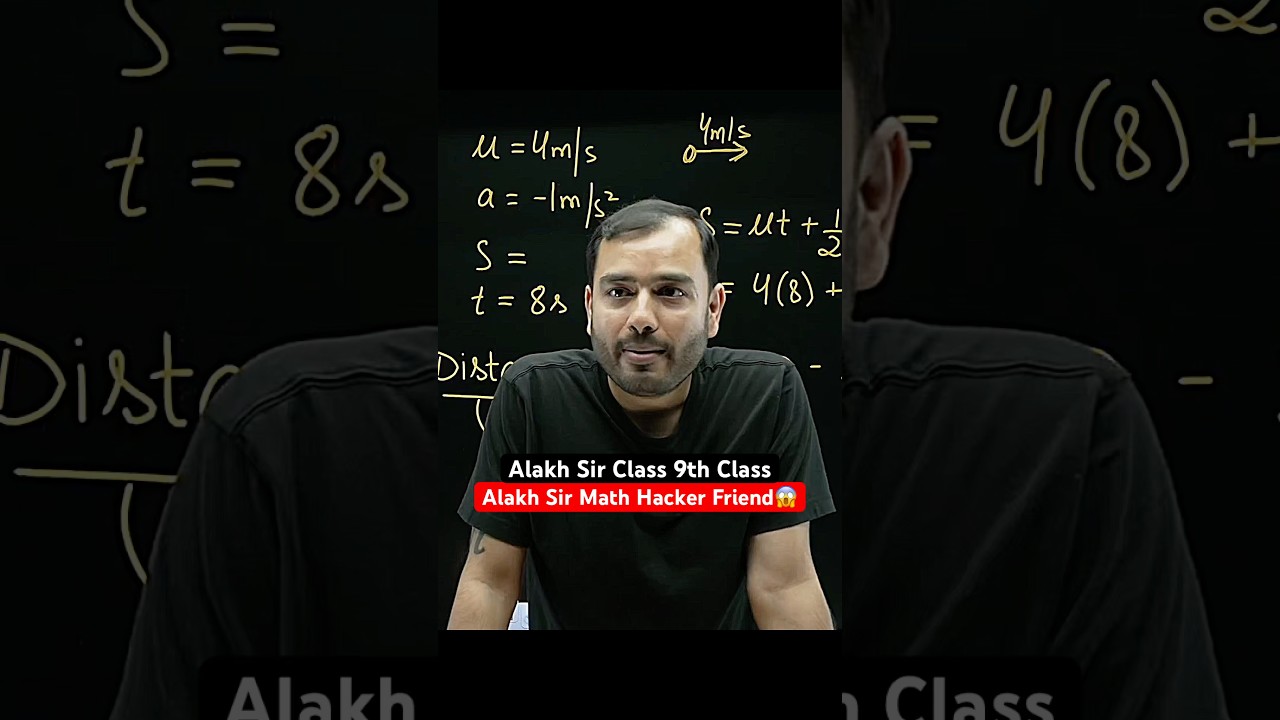 Alakh Sir Math Hacker Friend💀 | #shorts #physicswallah #alakhsir #friends #class9