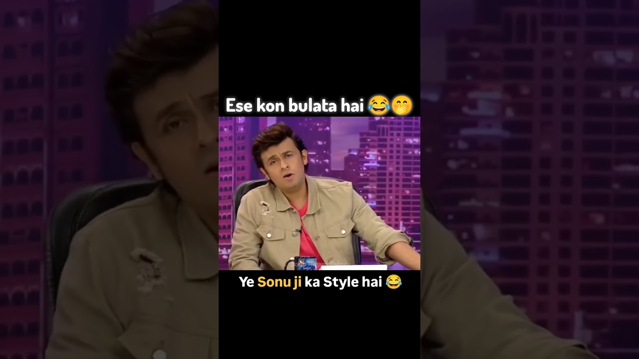 Aise kaun bulata hai 😅| Sonu Nigam funny singing #sonunigam#trending #shorts